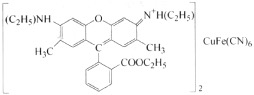 Pigment Red 169.jpg