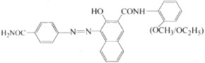 Pigment Red 210.jpg